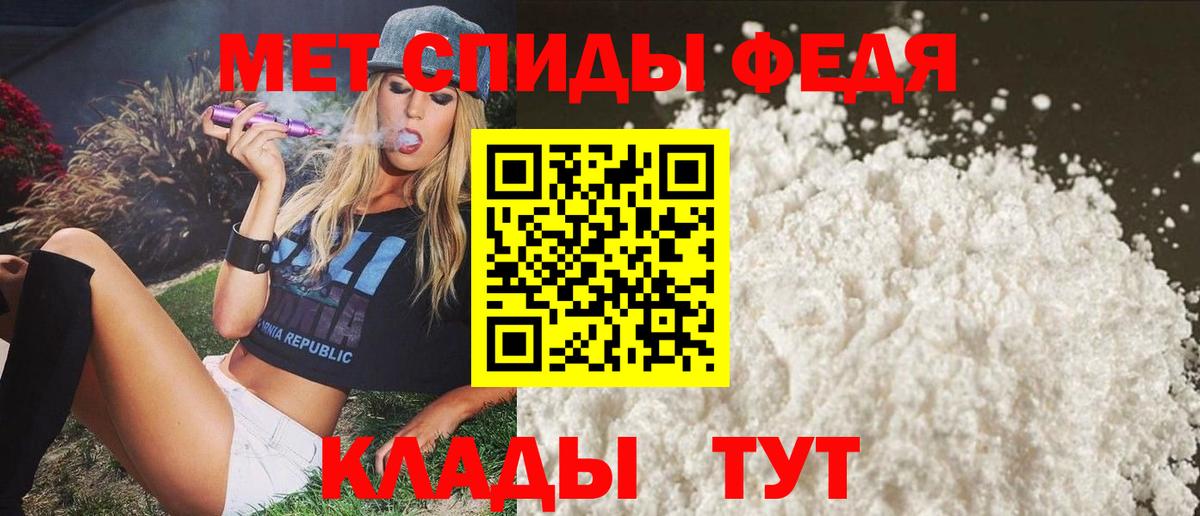 АМФ  Вход с VPN  Ачинск  Амфетамин Розовый 
