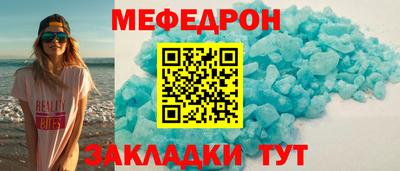2c-b Азнакаево