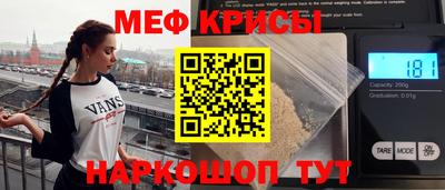 2c-b Абинск
