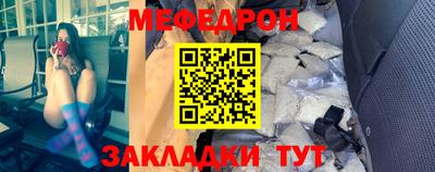 скорость Абакан