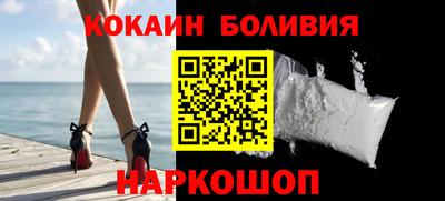 скорость Абакан