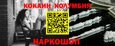 2c-b Азнакаево