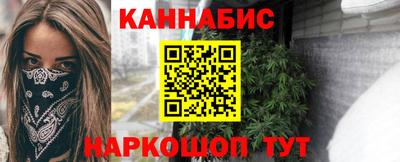 2c-b Азнакаево