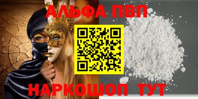 2c-b Азнакаево