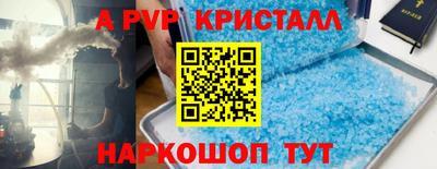 скорость Абакан