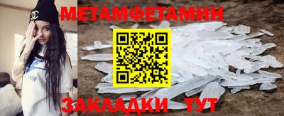 скорость Абакан