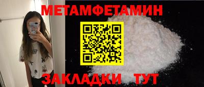 2c-b Абинск