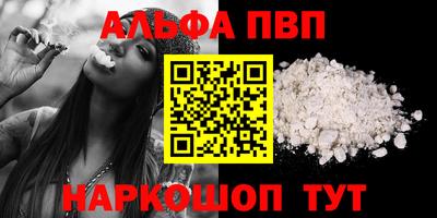 скорость Абакан