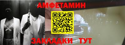 скорость Абакан