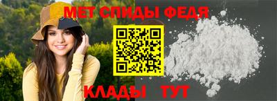 скорость Абакан
