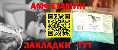 2c-b Абинск