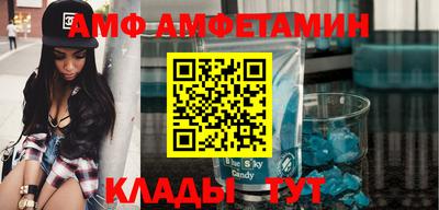 2c-b Азнакаево
