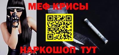 скорость Абакан